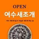 바다소식 이미지