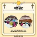 리틀엔젤스 이미지