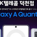 에스케이SK매직렌탈북구