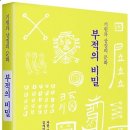 자현문구