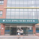 동암중학교 이미지