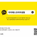 줄포식자재마트