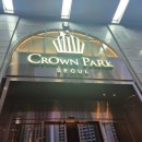 크라운파크 호텔 | [크라운파크호텔서울 더 파크 다이닝] 평일 저녁 주류 무제한 뷔페