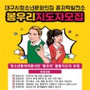 청소년문화의집(꼼지락발전소) 이미지