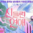 신 강원산업 이미지