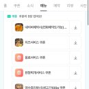 홍성맛집 식껍홍성법원점 생고기모듬 먹어본 후기