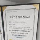 씽크N리드사고력국어수학학원