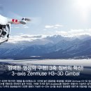 3D뮤즈 이미지