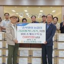 이민경로당 이미지