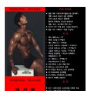 BODY-GYM 이미지