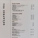 디카프리 완산 이미지