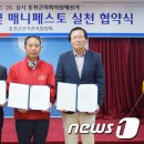 홍천군선거관리위원회 이미지