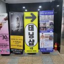 동민빌딩 이미지