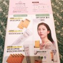 오서방건강몰 | 뾰류지 여드름 스팟케어 제품 DMS 스팟 포 나이트 사용 후기