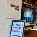 강남시장(개방) | [W.4-1] 더베일리하우스, 웨딩홀 투어 및 계약취소 후기 | 견적 공유 | 장단점