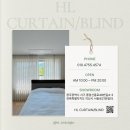 풍암모아아파트경로당 | e편한세상 군산 디오션루체 커튼 블라인드 시공후기 모아보기[광주 전남 전북 프리미엄 커튼전문 에이치엘]