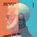 윤리인