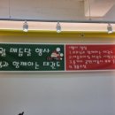 세종의 아침 태권도 해밀관 이미지