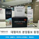 (주)홍성엔마트 이미지