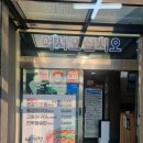 제주 서귀포 가성비 갈치조림 맛집 대기정 내돈내산 후기