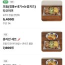 만만타코야끼 네이버블로그