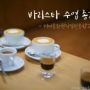 방배천로16길 11-11 이미지