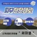 뷰티샵더예쁘다 네이버블로그