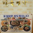 장국명가 티스토리