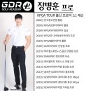 GDR 골프아카데미 난곡점 네이버블로그