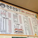 민속주점 이미지