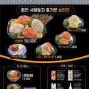 윤초밥 - 남동구 서창남순환로215번길 27 | 윤초밥