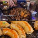 '생생정보' 소곱창구이 3900원 맛집 "소주보다 저렴해" 이미지