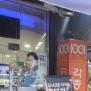 1001안경원 앞 이미지