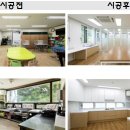 사랑빛 지역아동센터 이미지