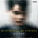 양인모 바이올린 리사이틀 이미지