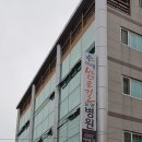 이의용밝은길요양병원 이미지