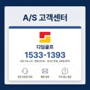 스페이스본 골프연습장 이미지