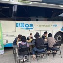 (주)백령여행사 투어코리아