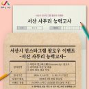 탑세기
