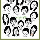 새마음상회 이미지