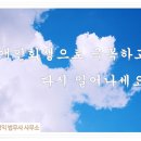 박성익법무사사무소 - 부평구 경원대로 1404 | 박성익법무사사무소
