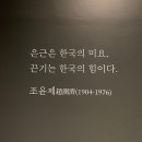 초사골가든 | 2022.05.28 - 2022.05.30 전주~대천 여행