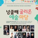 한누리전당 이미지