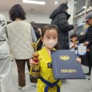 JMC 태권도 이미지