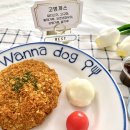 수제간식맛집 이미지