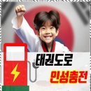 정훈 태권도장 이미지