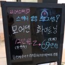 강동-천호-316 이미지