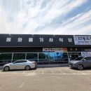 와룡기사식당 이미지