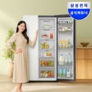 대주환경(주) 노동조합 | 삼성 비스포크냉장고 852L｜양문형 코타화이트 AI인버터 사용후기 총정리