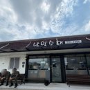 세븐일레븐청주남일효촌점 | 청주 공군사관학교 맛집 '남일순대' 토박이가 추천한 인생 순대국밥 완뚝 후기 (주차, 메뉴)